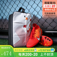 耐克小李子:NIKE耐克刺客15MDS中端高帮AG短钉成人足球鞋男FD1158-600 FD1158600鞋+鞋包 39 (245MM)
