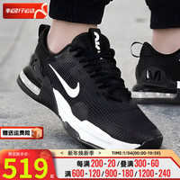 耐克 AIR MAX气垫 黑色 44码 男子跑步鞋