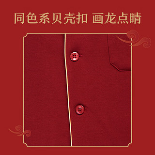 爱慕先生睡衣套装红色开运系列本命年家居套装男士翻领开衫长袖+长裤 江山红70G 190