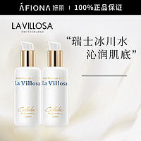 La Villosa 雪露紫 瑞士雪露紫活悦嫩肤水爽肤水洁面乳