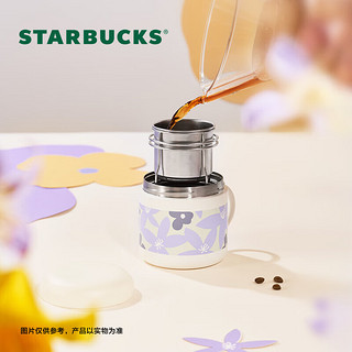 STARBUCKS 星巴克 夏野花丛系列紫色花花不锈钢咖啡冲泡套装便携户外手冲女节日礼物