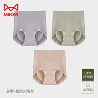Miiow 猫人 7A 级棉  抑菌裆  3条装  女神三角内裤