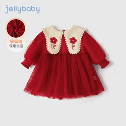 JELLYBABY 女童连衣裙