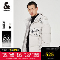 杰克·琼斯（JACK&JONES）冬季男士潮流时尚个性百搭连帽羽绒服外套男 C42岩灰色 165/88A/XS