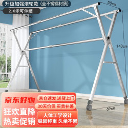 GULEINUOSI 古雷诺斯 阳台落地晾衣架 旗舰款2米+万向轮+礼包