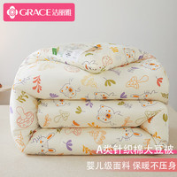 GRACE 洁丽雅 A类面料5%大豆纤维加厚冬被约8斤200
