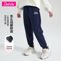 笛莎女童裤子加绒春秋季儿童中大童长裤运动休闲裤卫裤-B3225A406