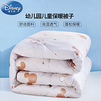 Disney baby 迪士尼宝宝（Disney Baby）婴儿童被子秋冬季加厚幼儿园午睡新生儿床上用品空调被芯被褥四季通用磨毛透气120x150cm-2斤 烫金印花