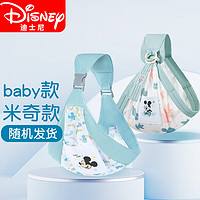 Disney 迪士尼 母婴 婴儿背巾 小月龄0-3-6月外出背带轻便前抱式横抱宝宝新生儿四季通用米奇 KDG-Y7007M-2