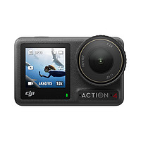 DJI 大疆 Osmo Action 4 公路骑行潜水户外vlog相机 运动相机（全能套装）（黑色）