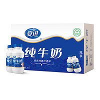 夏进 纯牛奶 243ml*15瓶装