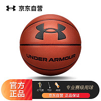 安德玛 UNDERARMOUR）手感之王 成人儿童防滑耐磨室内外水泥地训练