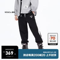 little MO&Co.火山岩蓄热加绒 little moco童装23冬装男女童长款束脚卫裤 黑色 120/53