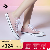 匡威（Converse） All Star男女低帮帆布鞋珊瑚粉浅豆沙色A02800C A02800C 40