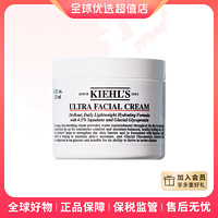 抖音超值购：Kiehl's 科颜氏 高保湿面霜 125ml