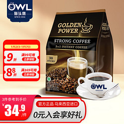 OWL 猫头鹰 黑金金馨系列三合一特浓速溶咖啡 600g