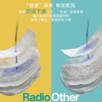 Beaba: 碧芭宝贝 Radio新生儿纸尿裤夏季试用装S/M码*4片
