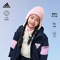 adidas阿迪达斯轻运动女小童冬季户外风撞色630蓬保暖鸭绒羽绒服 传奇墨水蓝 110CM