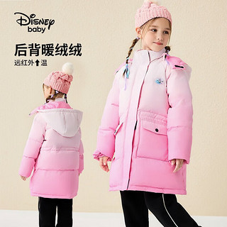 迪士尼（Disney）童装女童中长款羽绒服冬加厚保暖儿童羽绒 粉色渐变 100