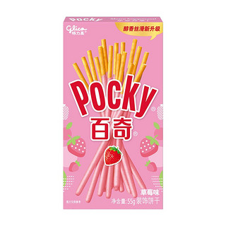 glico 格力高 Pocky 百奇 装饰饼干 草莓味 55g