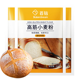 Bakerdream 百钻 高筋小麦粉 500g*3袋