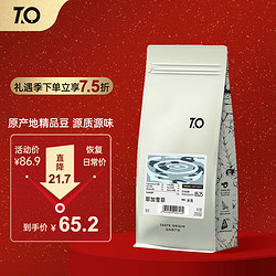 TO 埃塞俄比亚 耶加雪菲 水洗 轻度烘培 手冲咖啡豆 200g