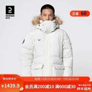 迪卡侬 羽绒服 男 派克大衣 极地徒步 加厚   岩灰色 L