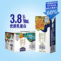 百特 BETTER MILK 百特 低脂纯牛奶 200ml*12盒