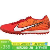 耐克小李子:NIKE/耐克刺客15中端TF碎钉比赛训练人草成人足球鞋男 赠袜-MDS配色-FD1168600 38(240MM)