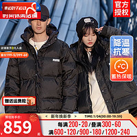 彪马（Puma） 羽绒服男装 2024春户外防风运动服舒适休闲外套 534934-01/拍小一码 XL