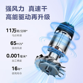 美的 FG208 5亿负离子 星光紫 高速电吹风