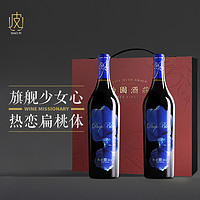 GRACE VINEYARD 怡园酒庄 深蓝干红葡萄酒2支装礼盒装 2020年 750ml