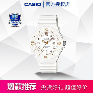 CASIO 卡西欧 39毫米石英腕表 LRW-200H-7E2