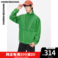美特斯邦威卫衣男士半高领纯色高街潮流拉链上衣 荷绿 185/XXL
