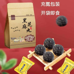 食芬有缘 黑芝麻传统糕点代餐饱腹粗粮 黑芝麻丸5袋*108g