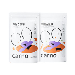 carno 仓鼠粮食主粮营养果蔬海鲜主食面包虫干金丝熊零食 果蔬仓鼠粮