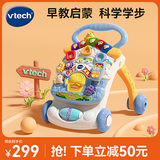 vtech 伟易达 宝宝学步车手婴儿手推车多功能可折叠助步车周岁玩具礼物