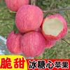 御品一园 陕西红富士苹果冰糖心水果新鲜丑苹果脆甜4.7斤