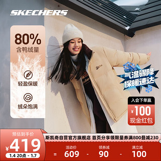 SKECHERS 斯凯奇 面包羽绒服Skechers情侣户外运动男女立领保暖外套