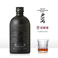 倾酌 户河内咖啡利口酒500ml 力娇酒低度咖啡酒 咖啡味