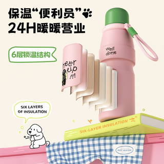 bablov保温杯女高颜值大容量水杯2023随行杯便携杯子