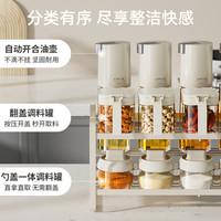 物鸣厨房玻璃调料盒调料罐子调味瓶调料组合套装盐罐密封调料瓶