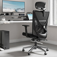 PLUS会员：STARSPACE T52人体工学椅电脑椅 3D扶手+钢制五爪