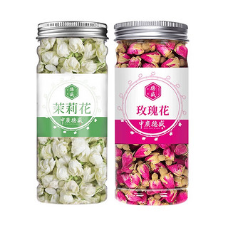 中广德盛 茉莉花+玫瑰花