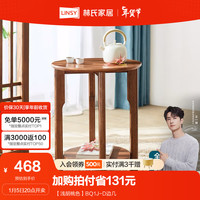 林氏家居现代新中式沙发小户型客厅布艺实木沙发组合家具套装BQ1K 【浅胡桃色】BQ1J-D边几