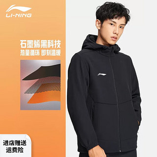 LI-NING 李宁 风衣夹克男女同款秋冬新品加绒保暖冲锋衣连帽运动户外外套 黑色加绒 M