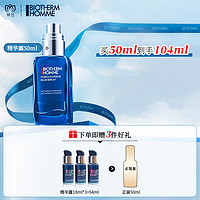 BIOTHERM 碧欧泉 男士紧致淡纹精华露  50ml