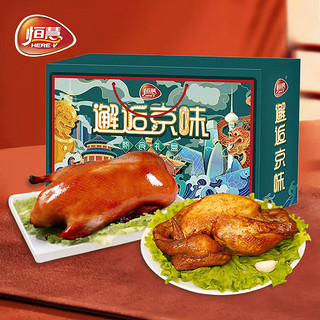 88VIP：HERE·V 恒慧 品牌!北京烤鸭&德州扒鸡熟食特产 送长辈走亲戚年味礼