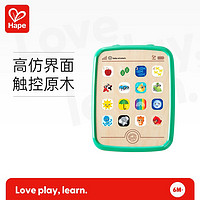 Hape 800853 智能触控平板电脑