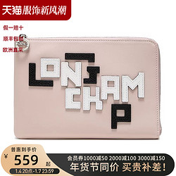 LONGCHAMP 瓏驤 龍驤/瓏驤女士羊皮手拿包IPAD保護套4848 755